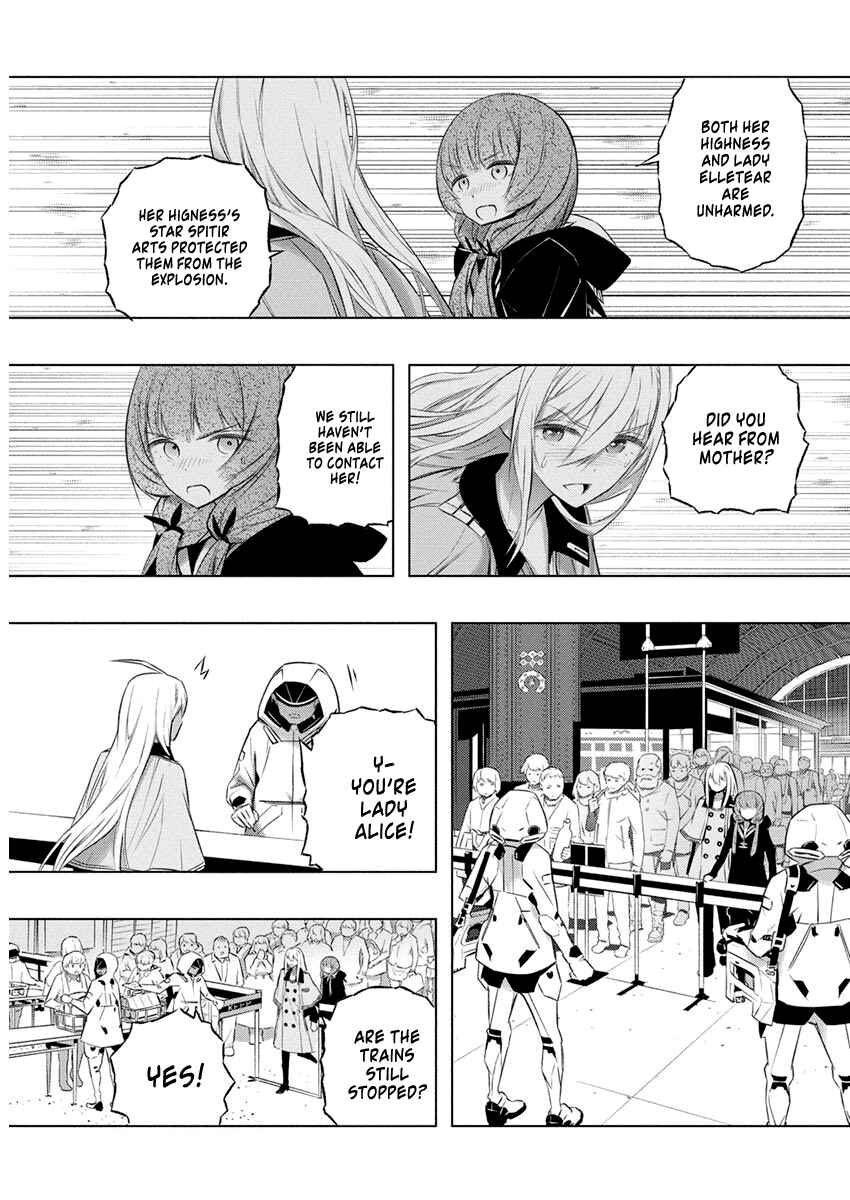 Page 7 Chapter 37 Kimi to Boku no Saigo no Senjou, Aruiwa Sekai ga Hajimaru Seisen
