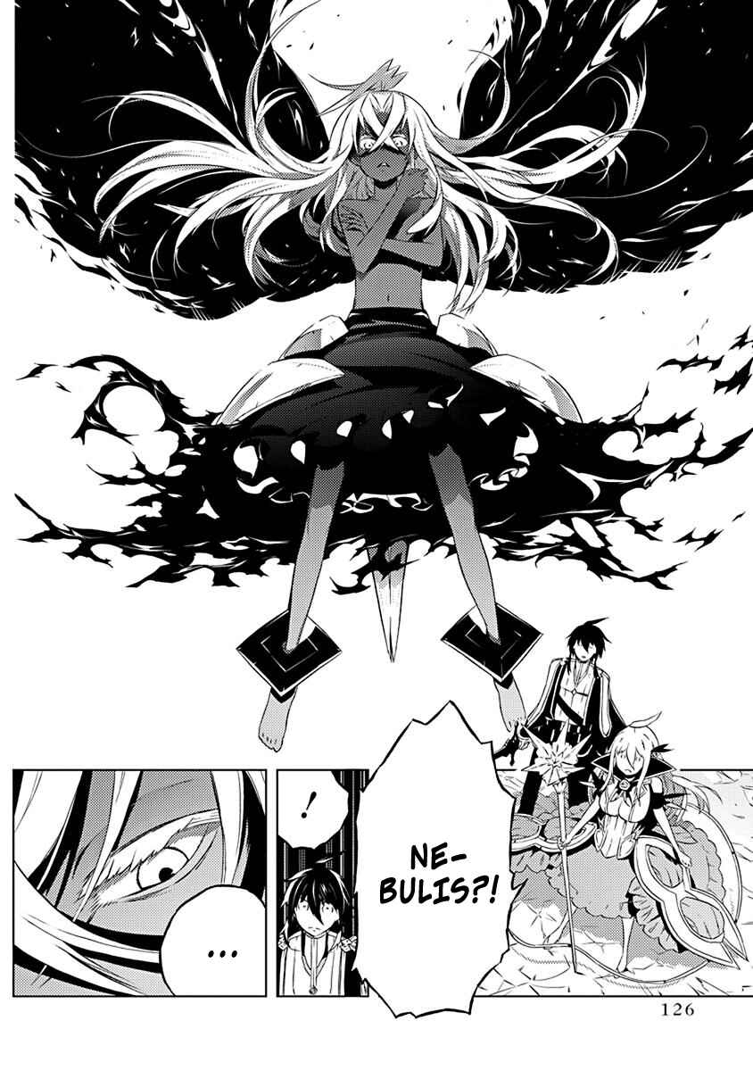 Page 11 Chapter 11 Kimi to Boku no Saigo no Senjou, Aruiwa Sekai ga Hajimaru Seisen