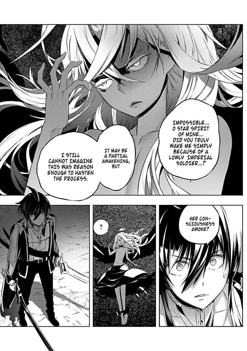 Page 12 Chapter 11 Kimi to Boku no Saigo no Senjou, Aruiwa Sekai ga Hajimaru Seisen