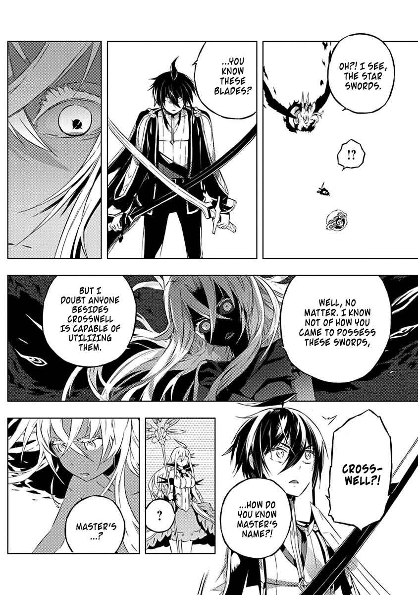 Page 13 Chapter 11 Kimi to Boku no Saigo no Senjou, Aruiwa Sekai ga Hajimaru Seisen