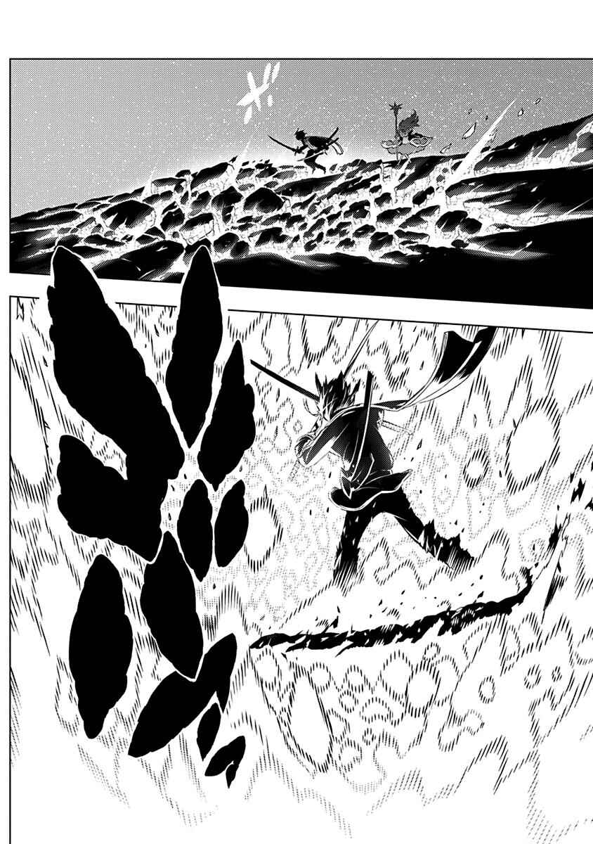 Page 15 Chapter 11 Kimi to Boku no Saigo no Senjou, Aruiwa Sekai ga Hajimaru Seisen