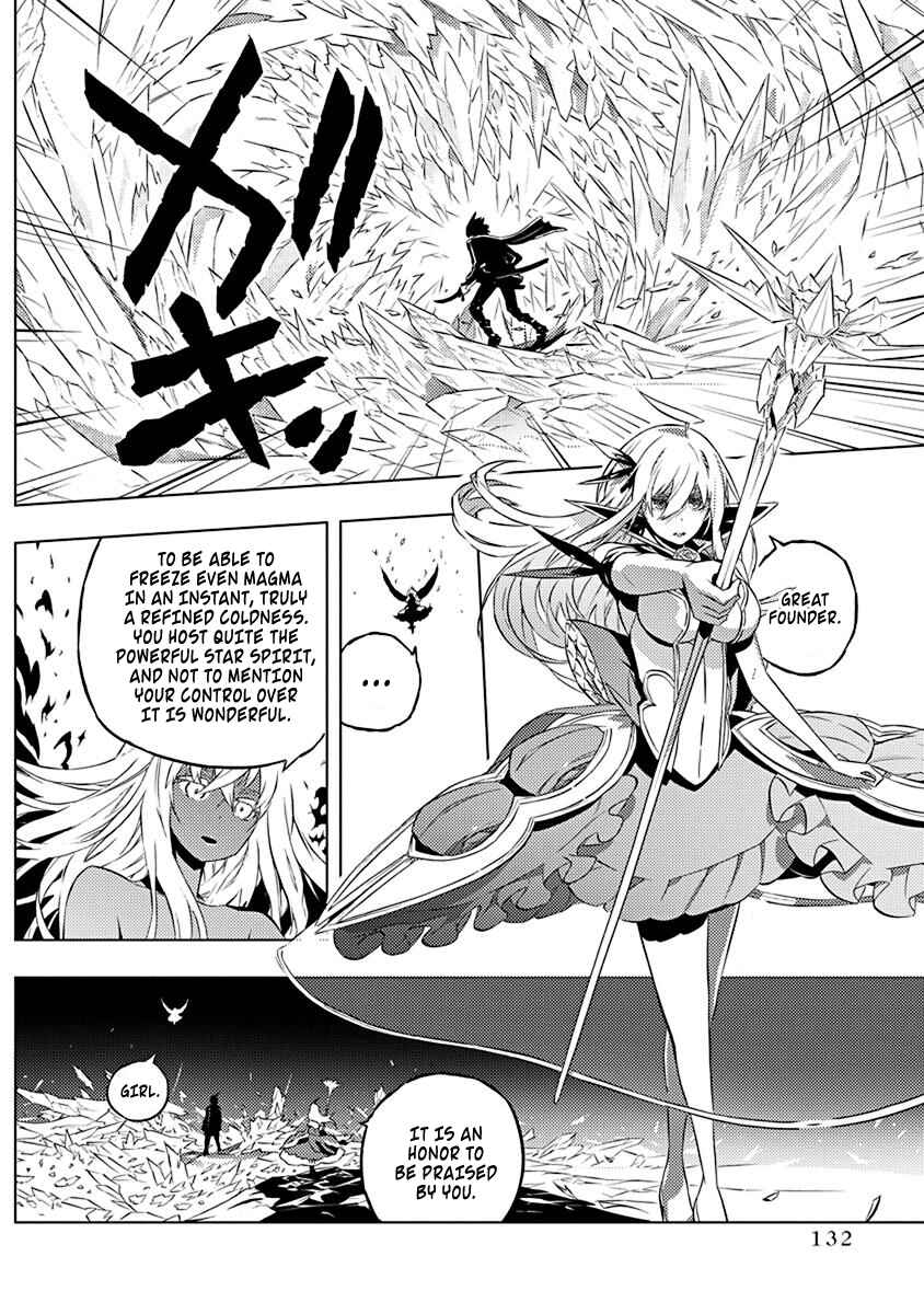 Page 17 Chapter 11 Kimi to Boku no Saigo no Senjou, Aruiwa Sekai ga Hajimaru Seisen