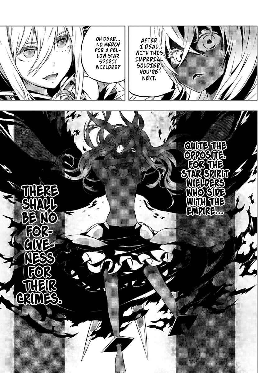 Page 18 Chapter 11 Kimi to Boku no Saigo no Senjou, Aruiwa Sekai ga Hajimaru Seisen