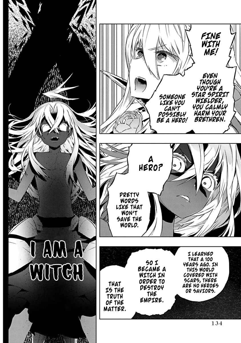 Page 19 Chapter 11 Kimi to Boku no Saigo no Senjou, Aruiwa Sekai ga Hajimaru Seisen
