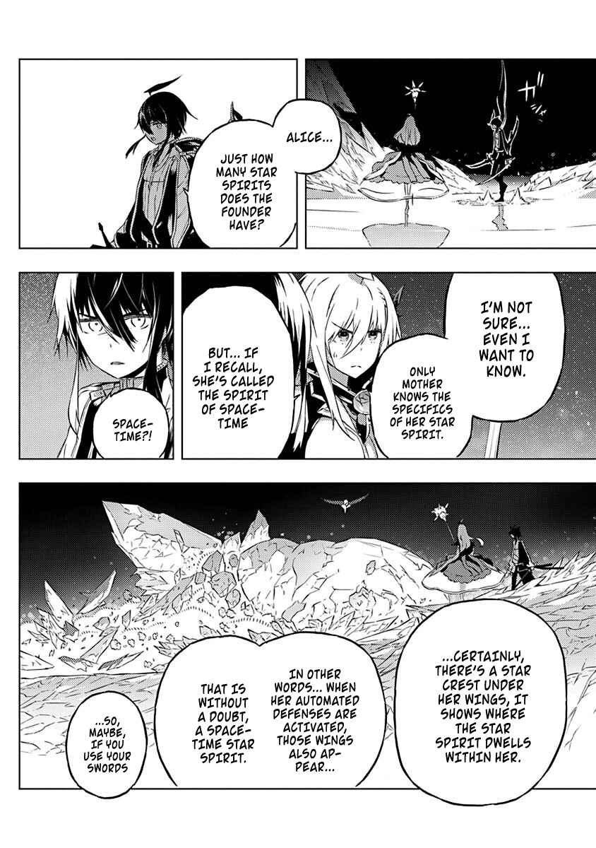Page 9 Chapter 11 Kimi to Boku no Saigo no Senjou, Aruiwa Sekai ga Hajimaru Seisen