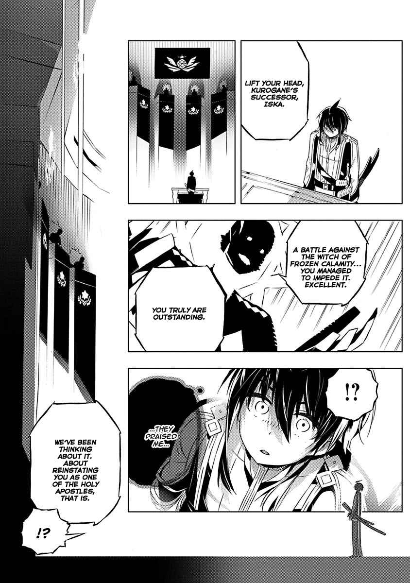 Page 10 Chapter 7 Kimi to Boku no Saigo no Senjou, Aruiwa Sekai ga Hajimaru Seisen
