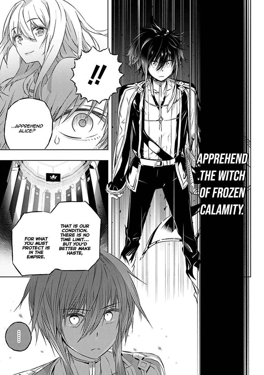 Page 12 Chapter 7 Kimi to Boku no Saigo no Senjou, Aruiwa Sekai ga Hajimaru Seisen