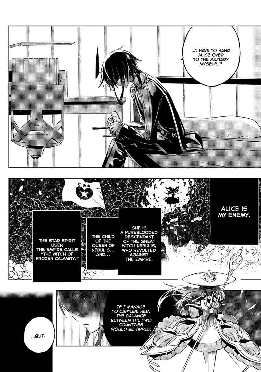 Page 13 Chapter 7 Kimi to Boku no Saigo no Senjou, Aruiwa Sekai ga Hajimaru Seisen