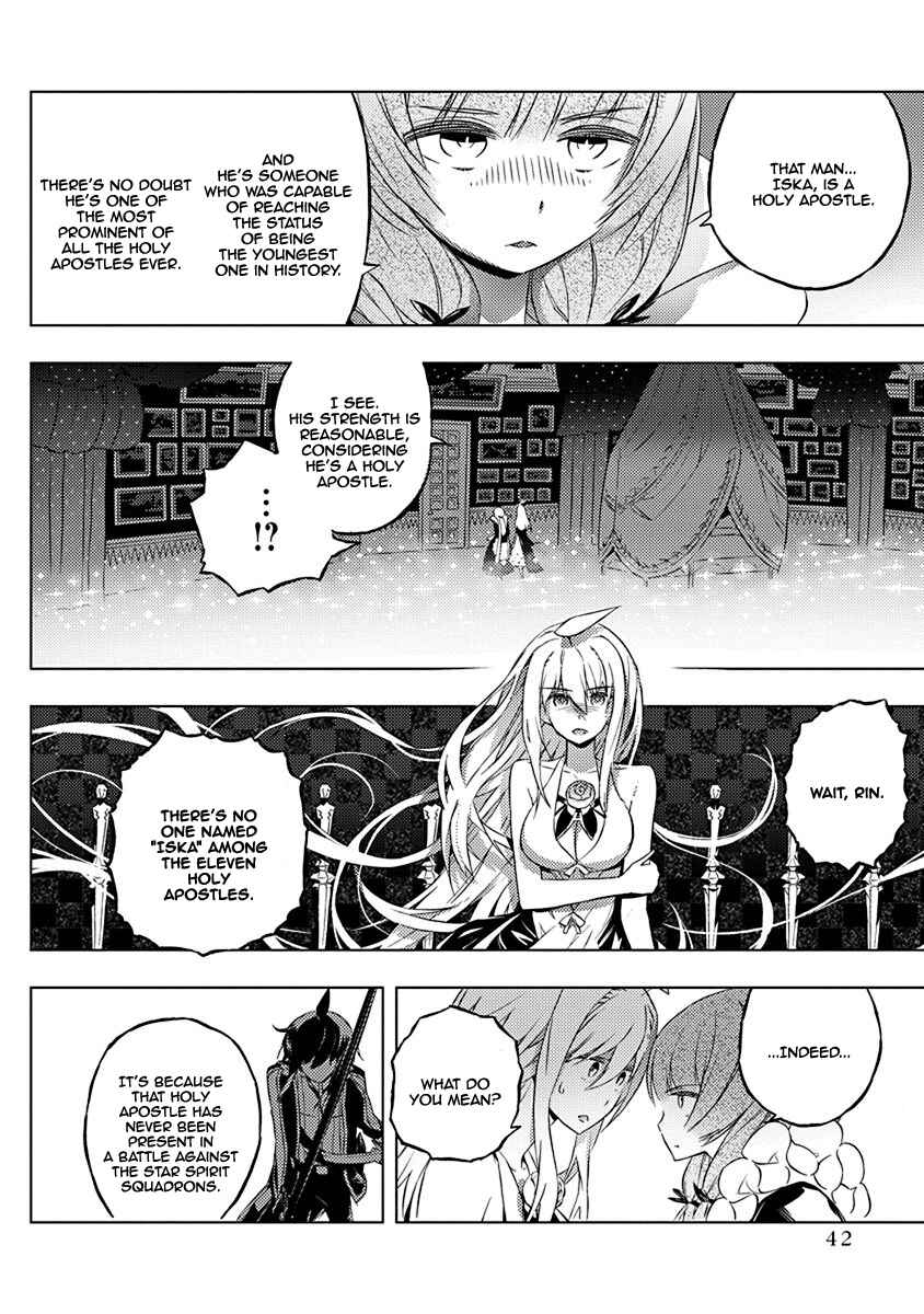 Page 17 Chapter 7 Kimi to Boku no Saigo no Senjou, Aruiwa Sekai ga Hajimaru Seisen