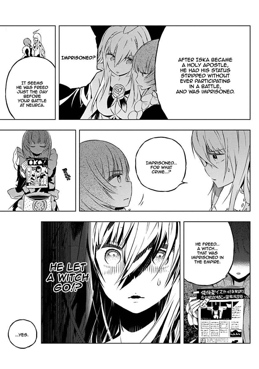 Page 18 Chapter 7 Kimi to Boku no Saigo no Senjou, Aruiwa Sekai ga Hajimaru Seisen