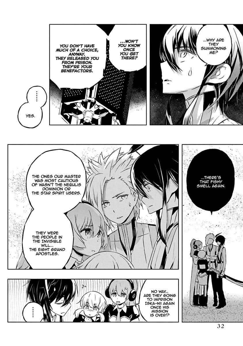 Page 7 Chapter 7 Kimi to Boku no Saigo no Senjou, Aruiwa Sekai ga Hajimaru Seisen