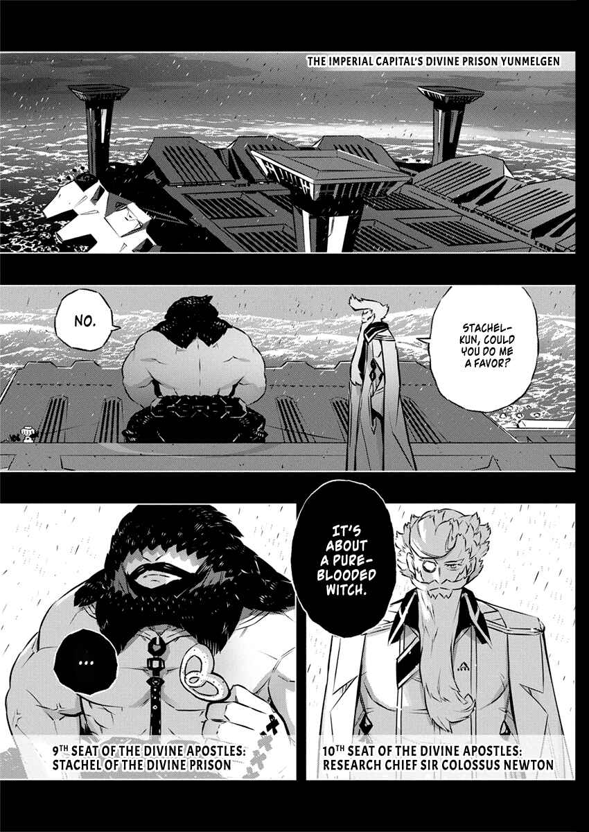 Page 11 Chapter 27 Kimi to Boku no Saigo no Senjou, Aruiwa Sekai ga Hajimaru Seisen