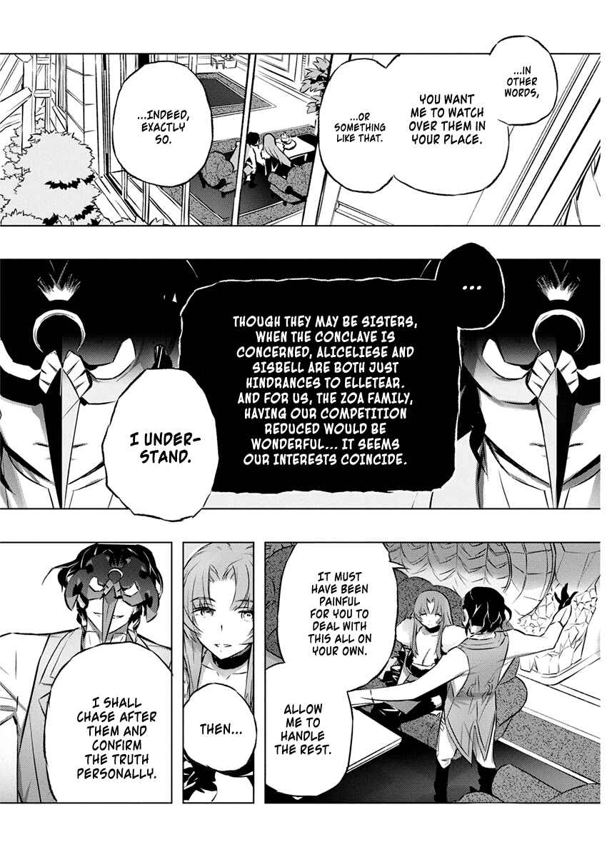 Page 23 Chapter 27 Kimi to Boku no Saigo no Senjou, Aruiwa Sekai ga Hajimaru Seisen