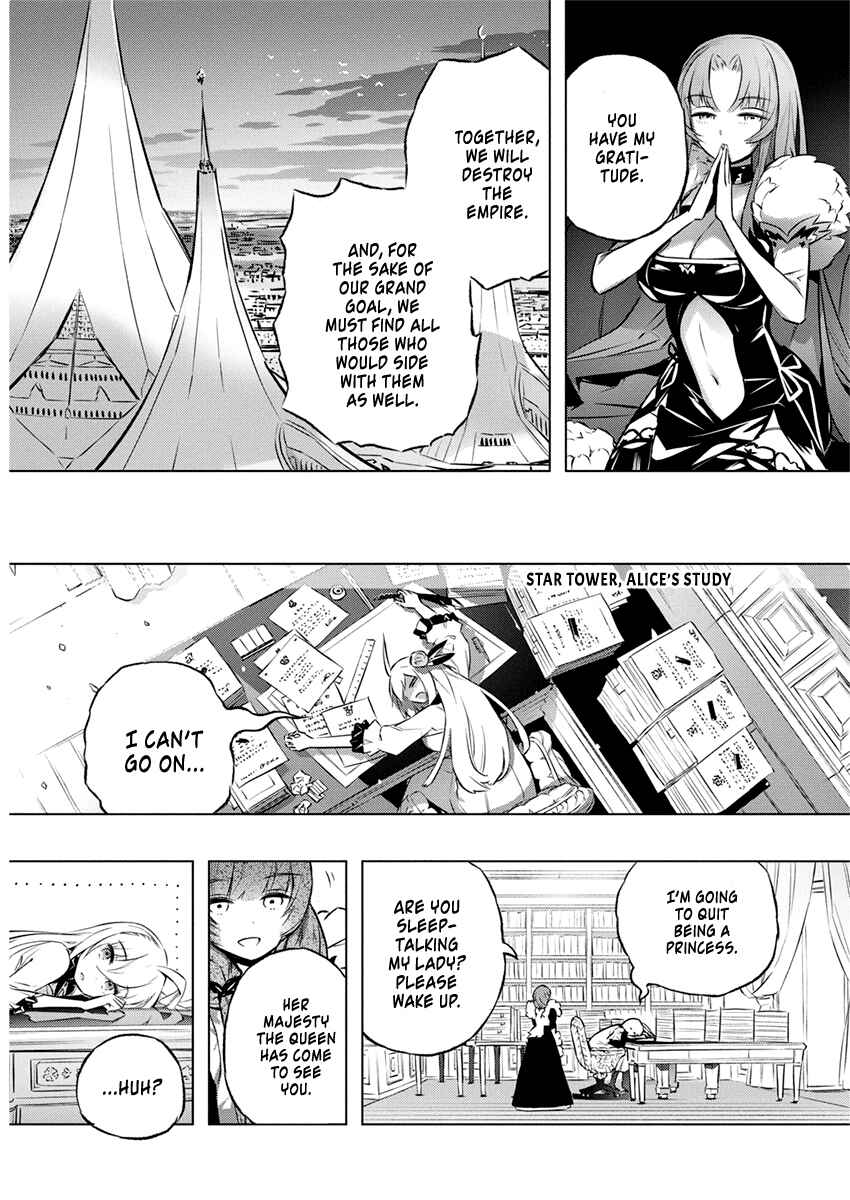 Page 24 Chapter 27 Kimi to Boku no Saigo no Senjou, Aruiwa Sekai ga Hajimaru Seisen