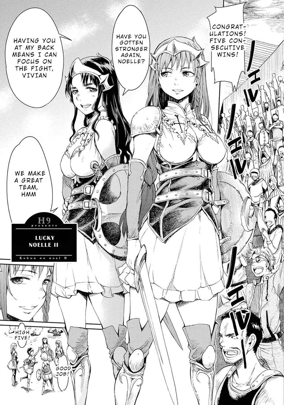 Page 4 Chapter 2 A Female Warrior Who Fell to the Goblin Kingdom
