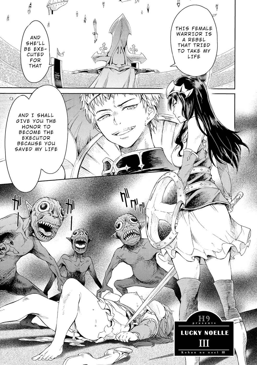 Page 2 Chapter 3 A Female Warrior Who Fell to the Goblin Kingdom