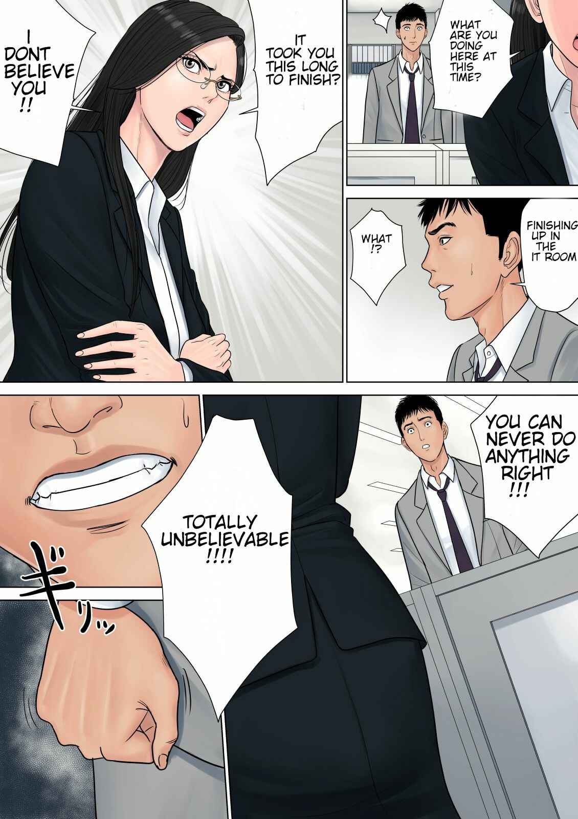 Page 15 Chapter Unknown_1ad0 Dekiru Onna Joushi