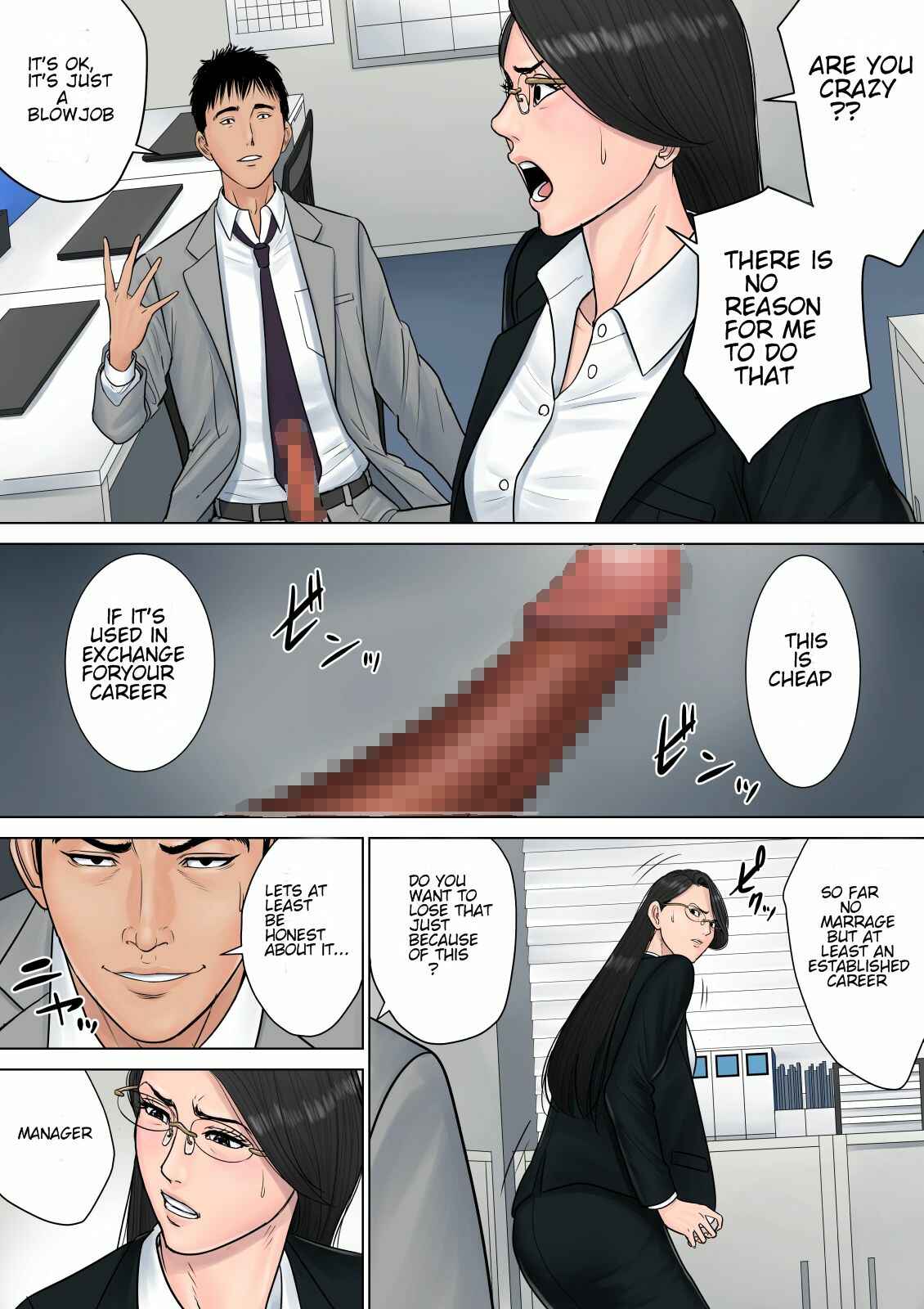 Page 21 Chapter Unknown_1ad0 Dekiru Onna Joushi