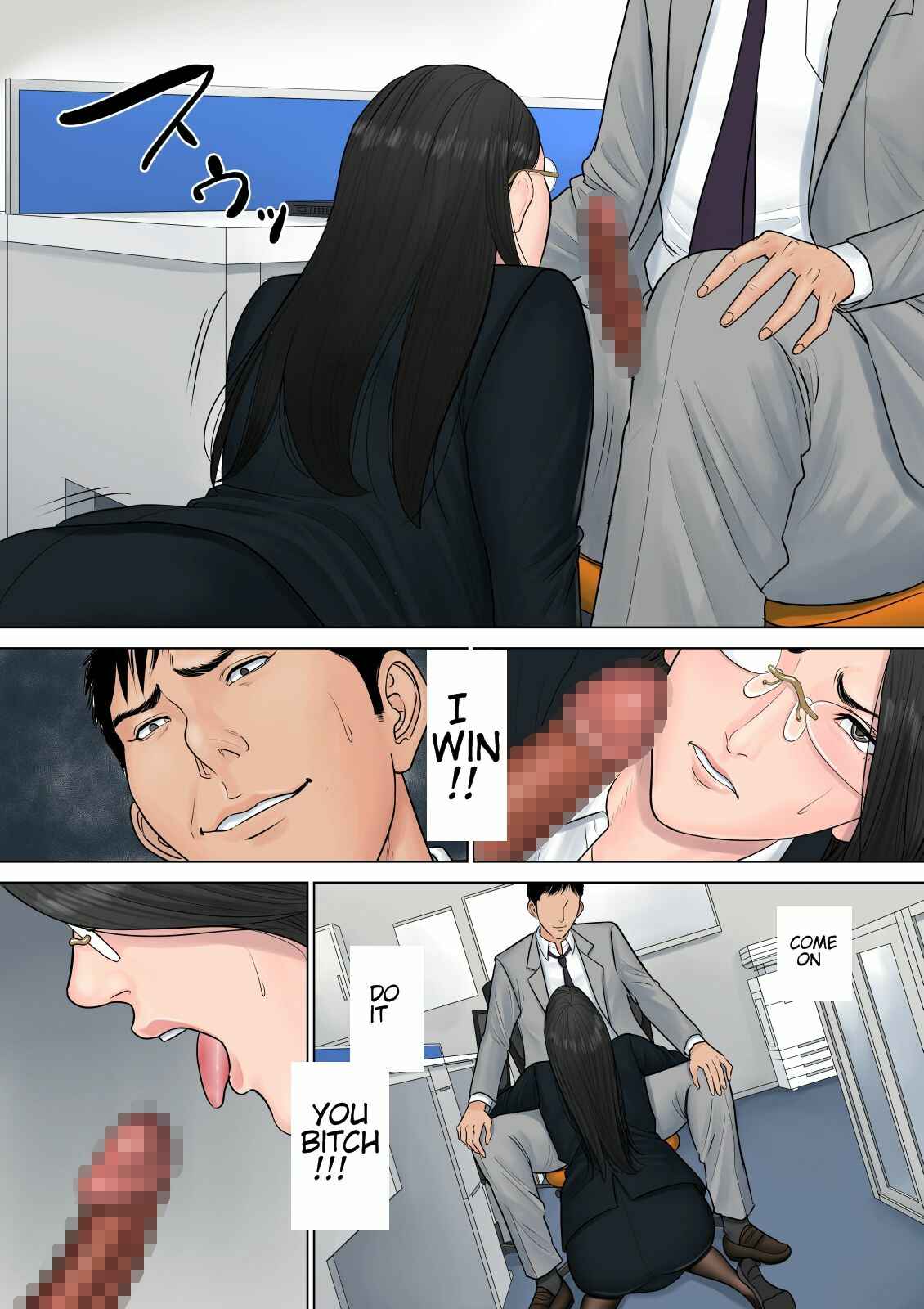 Page 23 Chapter Unknown_1ad0 Dekiru Onna Joushi