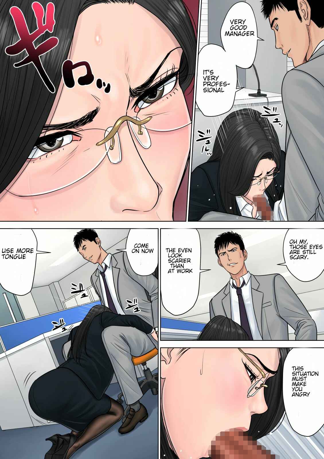 Page 25 Chapter Unknown_1ad0 Dekiru Onna Joushi