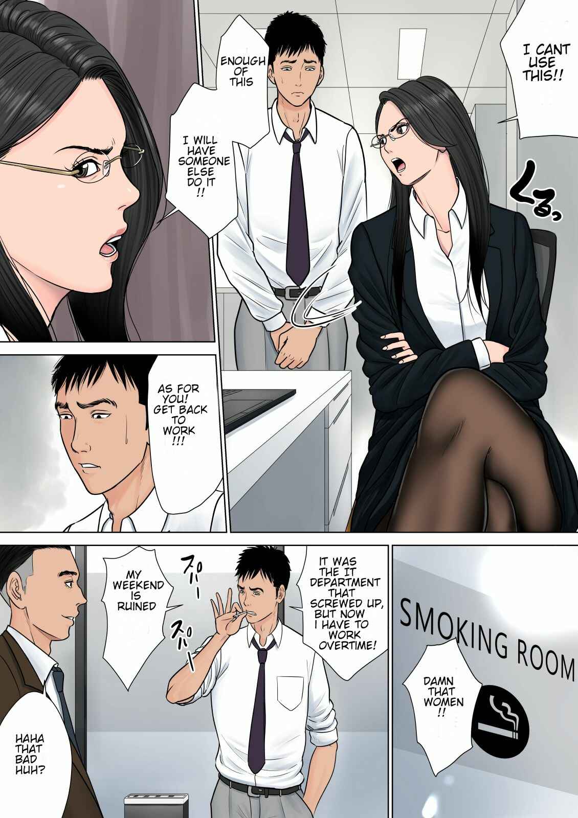 Page 3 Chapter Unknown_1ad0 Dekiru Onna Joushi