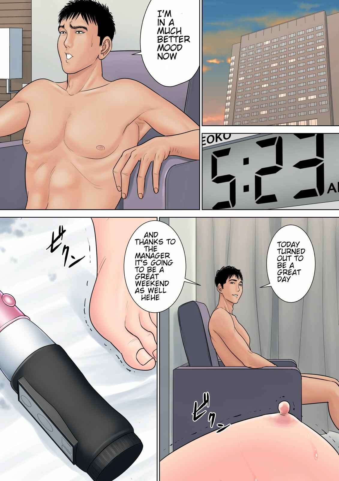 Page 74 Chapter Unknown_1ad0 Dekiru Onna Joushi