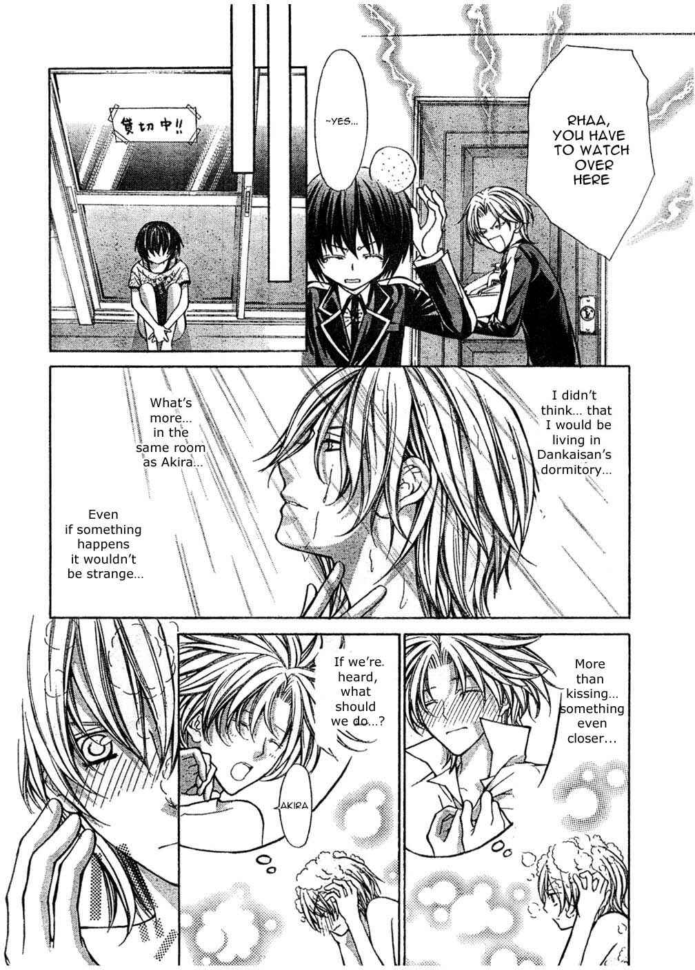 Page 15 Chapter 20 Ai Ore! ~Danshikou no Hime to Joshikou no Ouji~