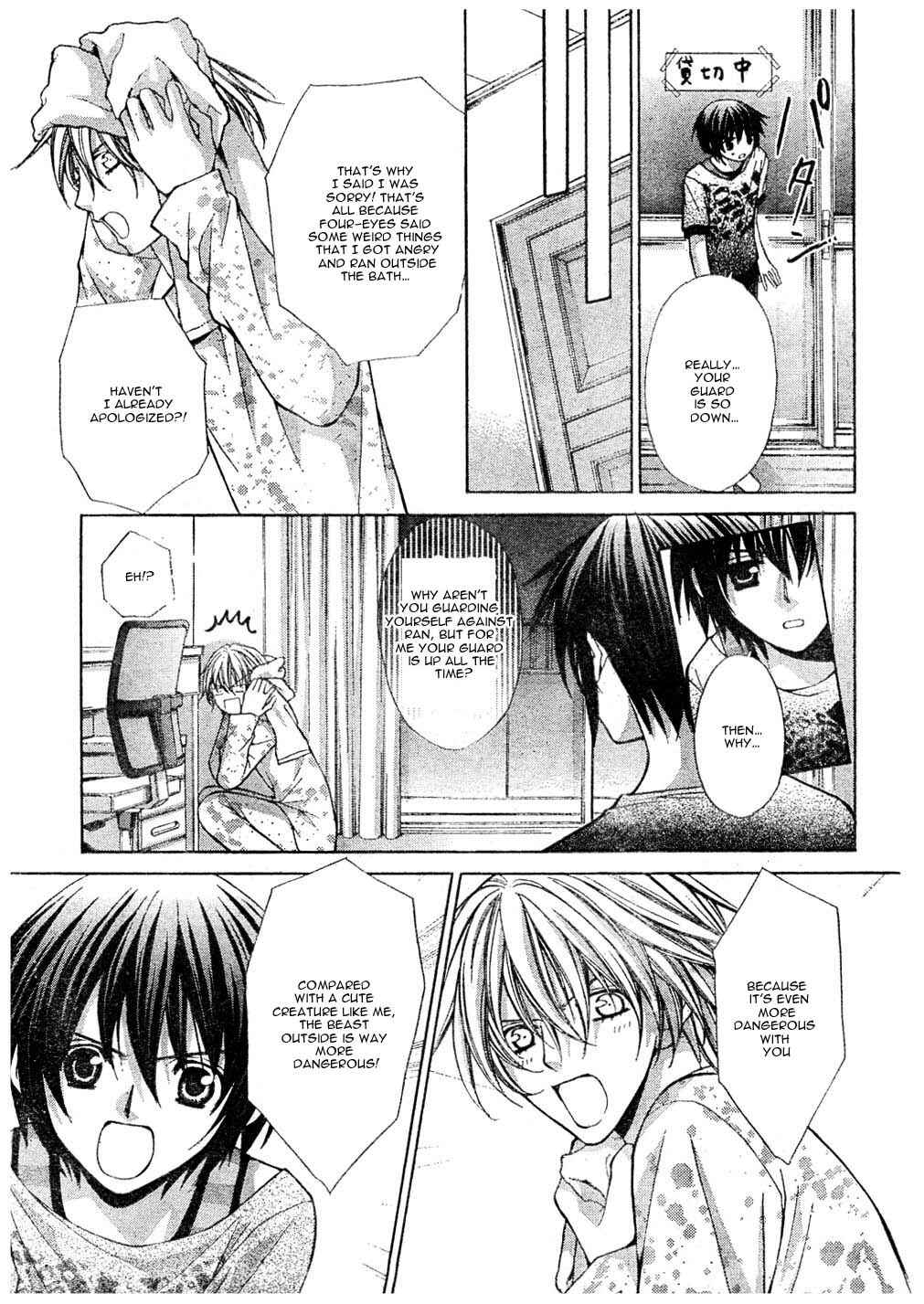 Page 18 Chapter 20 Ai Ore! ~Danshikou no Hime to Joshikou no Ouji~