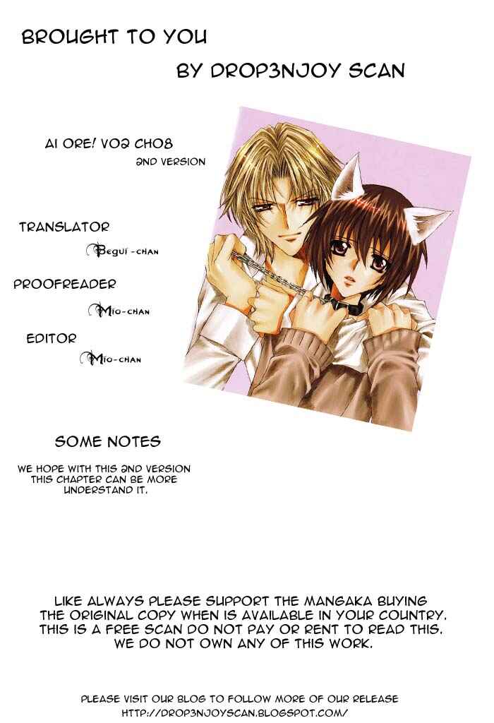 Page 1 Chapter 8 Ai Ore! ~Danshikou no Hime to Joshikou no Ouji~