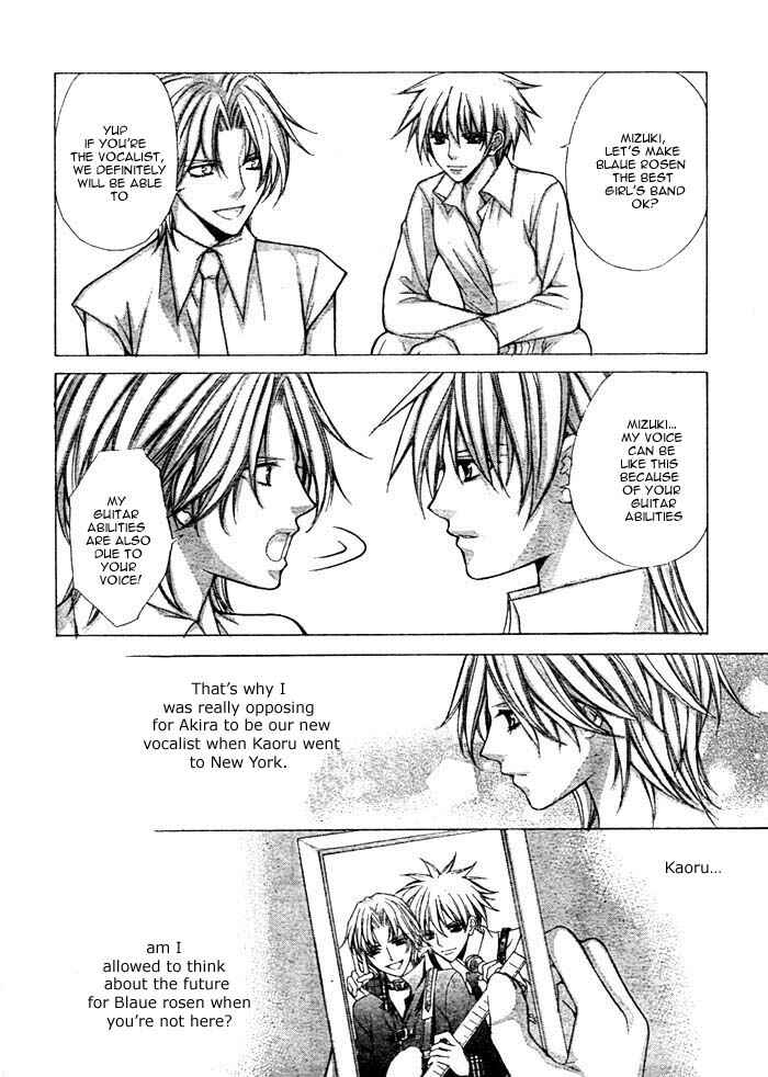 Page 17 Chapter 13 Ai Ore! ~Danshikou no Hime to Joshikou no Ouji~