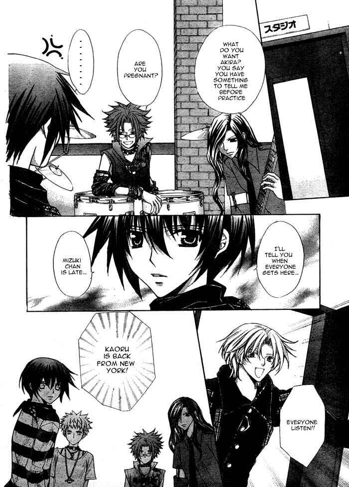 Page 19 Chapter 13 Ai Ore! ~Danshikou no Hime to Joshikou no Ouji~
