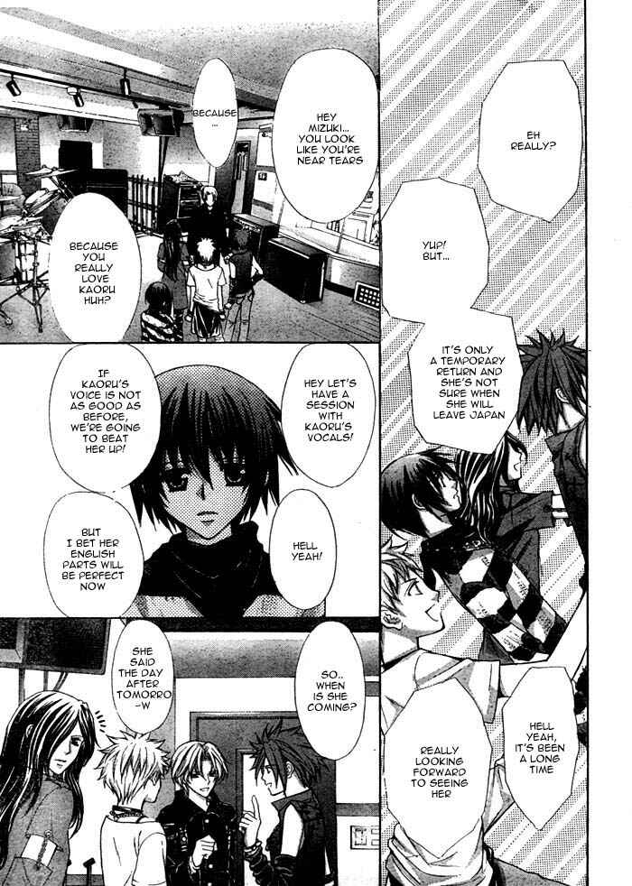 Page 20 Chapter 13 Ai Ore! ~Danshikou no Hime to Joshikou no Ouji~
