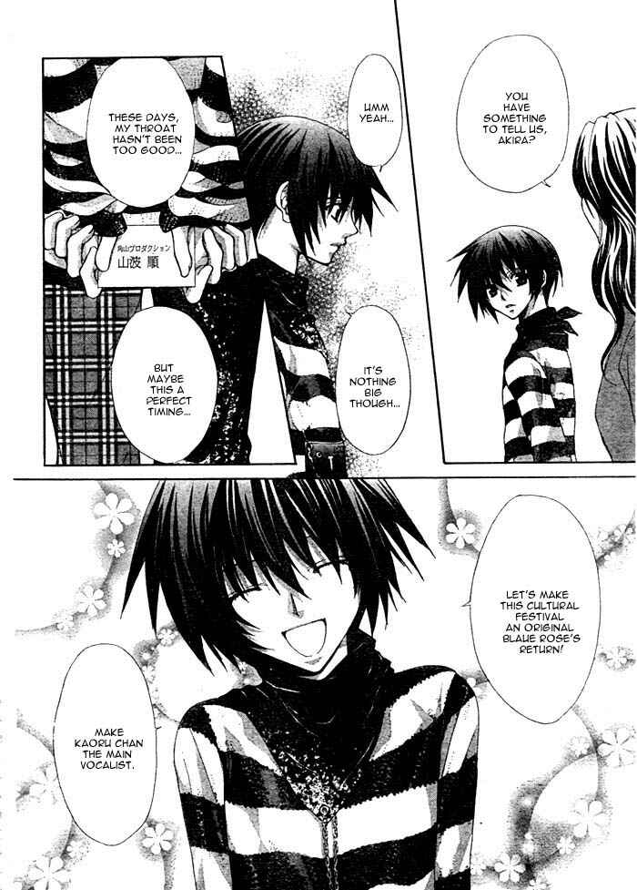 Page 21 Chapter 13 Ai Ore! ~Danshikou no Hime to Joshikou no Ouji~