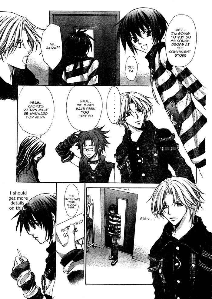 Page 22 Chapter 13 Ai Ore! ~Danshikou no Hime to Joshikou no Ouji~