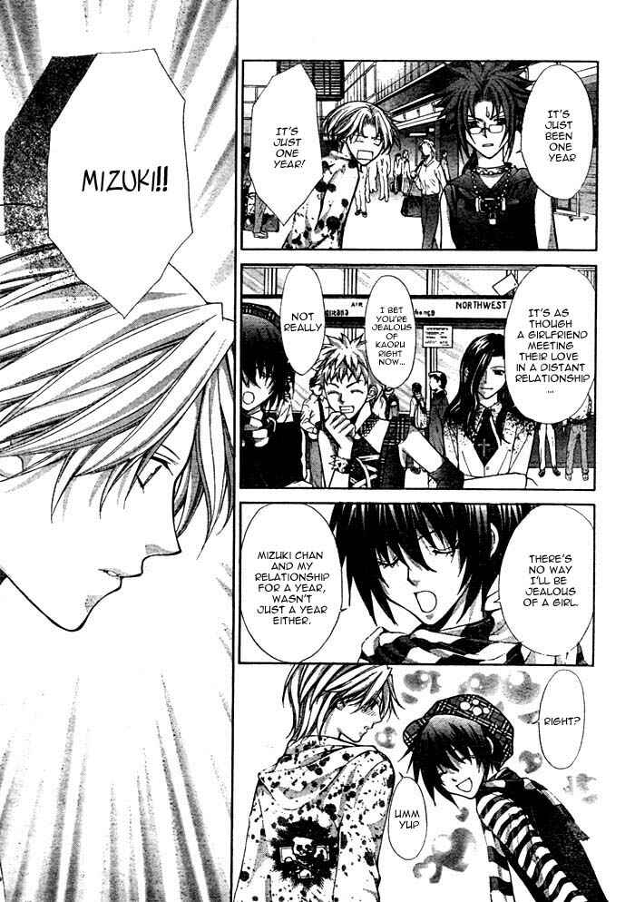 Page 26 Chapter 13 Ai Ore! ~Danshikou no Hime to Joshikou no Ouji~