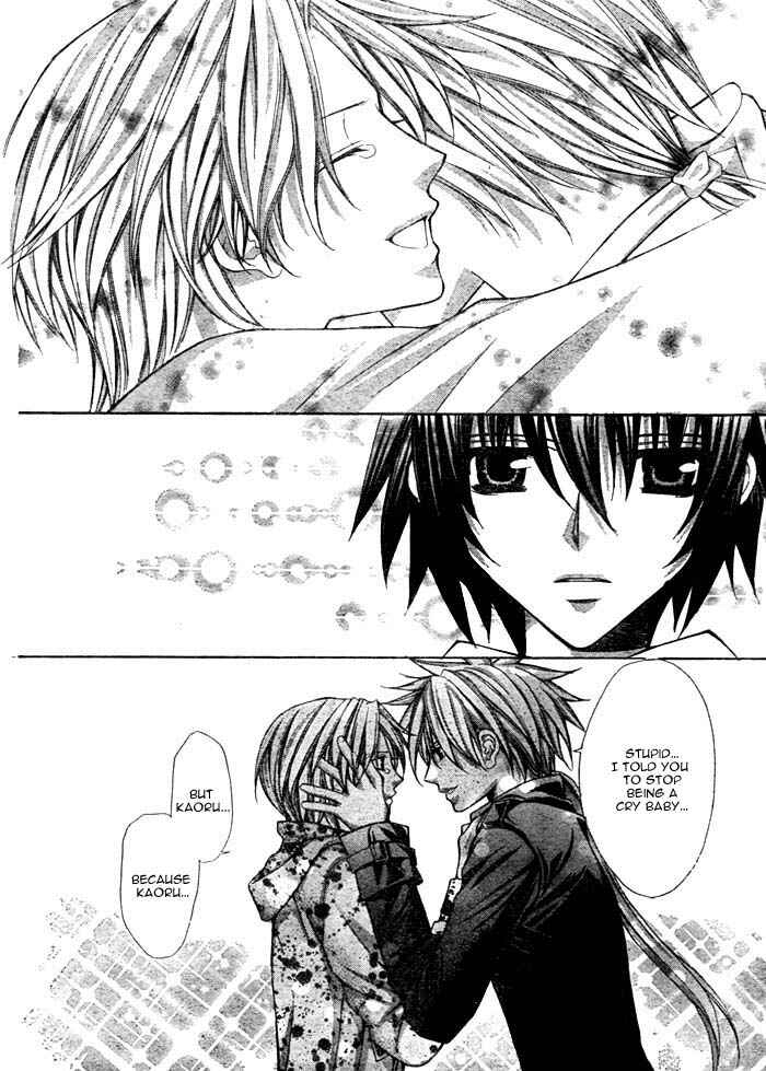 Page 29 Chapter 13 Ai Ore! ~Danshikou no Hime to Joshikou no Ouji~