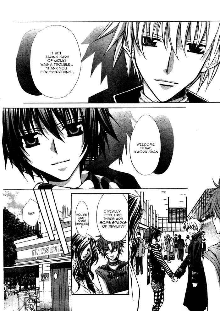Page 31 Chapter 13 Ai Ore! ~Danshikou no Hime to Joshikou no Ouji~