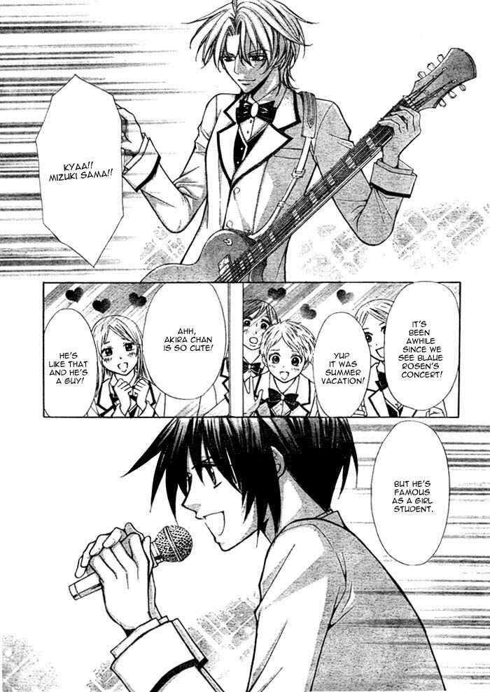 Page 6 Chapter 13 Ai Ore! ~Danshikou no Hime to Joshikou no Ouji~