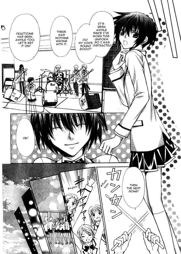 Page 7 Chapter 13 Ai Ore! ~Danshikou no Hime to Joshikou no Ouji~