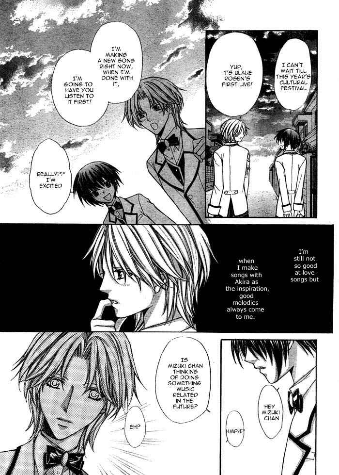 Page 8 Chapter 13 Ai Ore! ~Danshikou no Hime to Joshikou no Ouji~