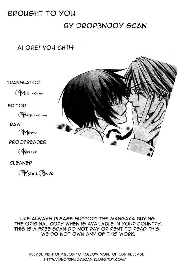 Page 1 Chapter 14 Ai Ore! ~Danshikou no Hime to Joshikou no Ouji~
