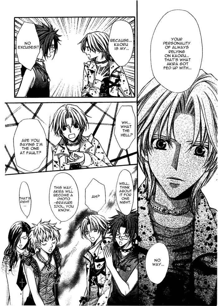 Page 18 Chapter 14 Ai Ore! ~Danshikou no Hime to Joshikou no Ouji~