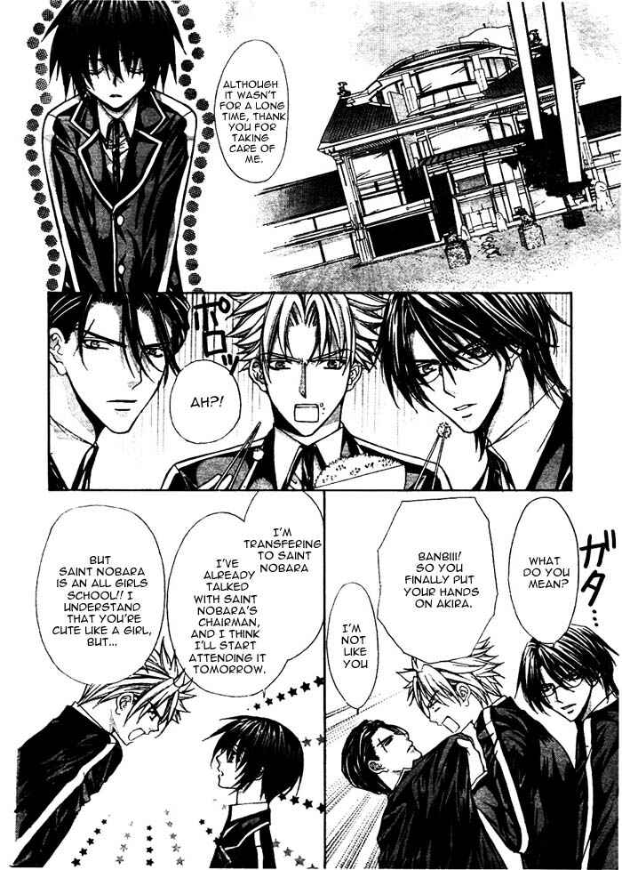 Page 20 Chapter 14 Ai Ore! ~Danshikou no Hime to Joshikou no Ouji~