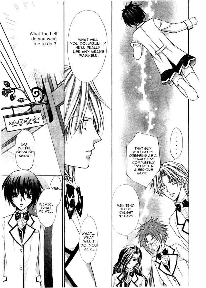 Page 29 Chapter 14 Ai Ore! ~Danshikou no Hime to Joshikou no Ouji~
