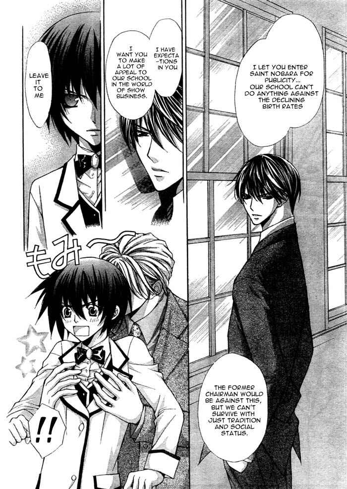 Page 30 Chapter 14 Ai Ore! ~Danshikou no Hime to Joshikou no Ouji~