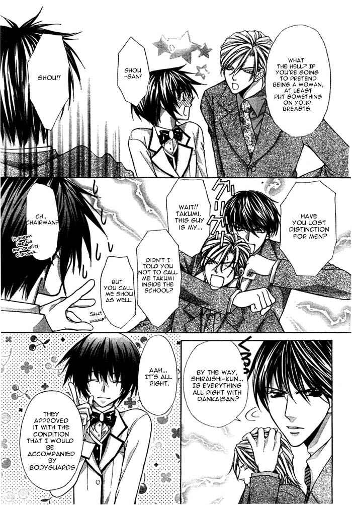 Page 31 Chapter 14 Ai Ore! ~Danshikou no Hime to Joshikou no Ouji~
