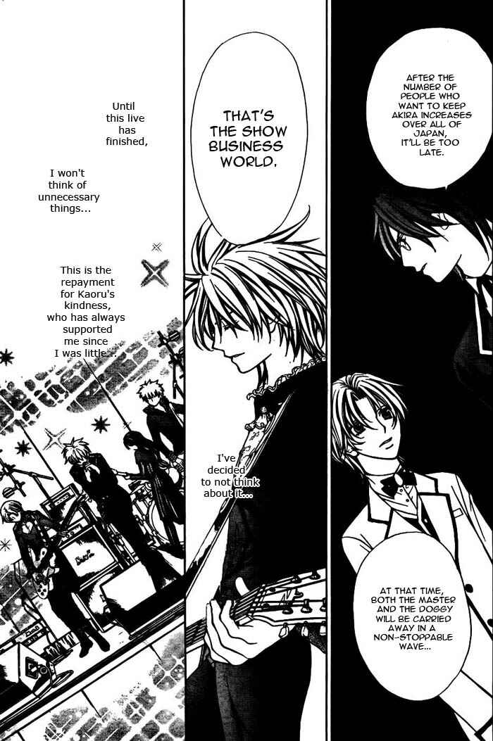 Page 10 Chapter 18 Ai Ore! ~Danshikou no Hime to Joshikou no Ouji~