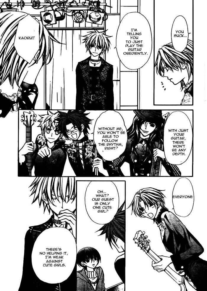 Page 16 Chapter 18 Ai Ore! ~Danshikou no Hime to Joshikou no Ouji~