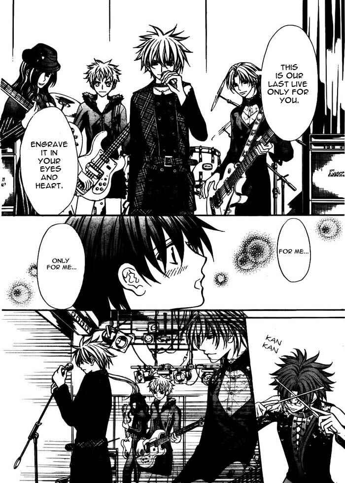 Page 17 Chapter 18 Ai Ore! ~Danshikou no Hime to Joshikou no Ouji~
