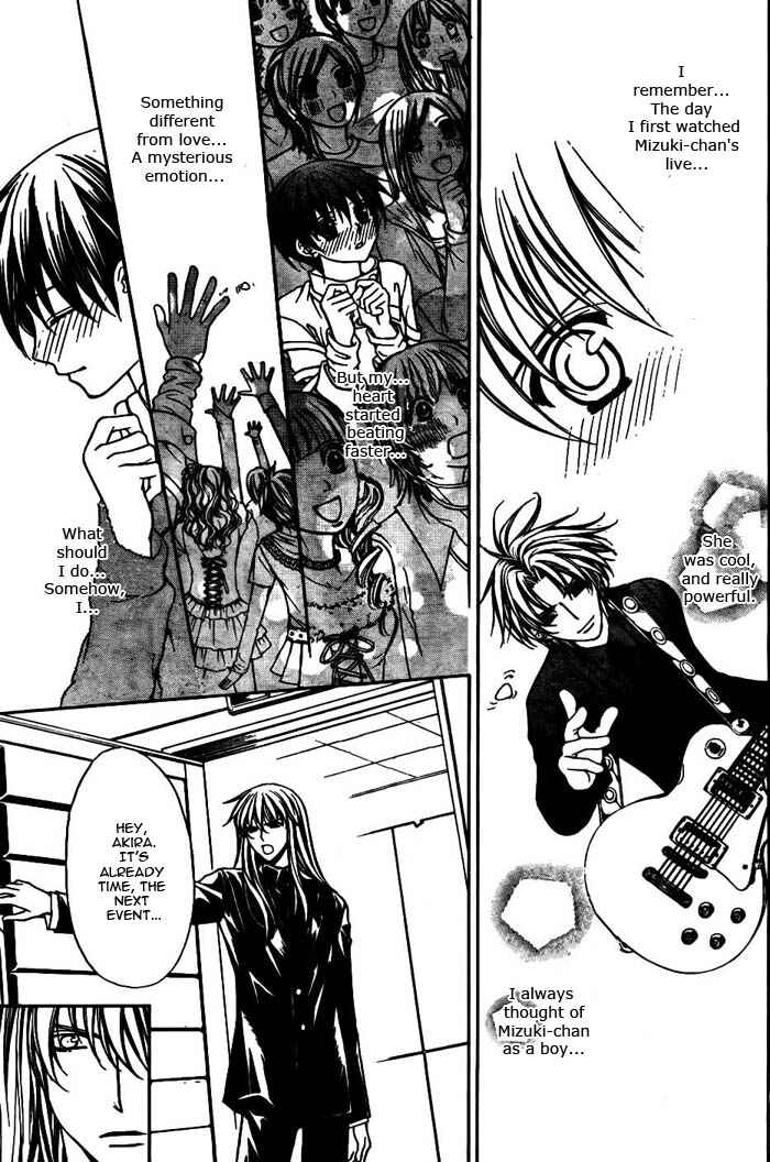 Page 18 Chapter 18 Ai Ore! ~Danshikou no Hime to Joshikou no Ouji~